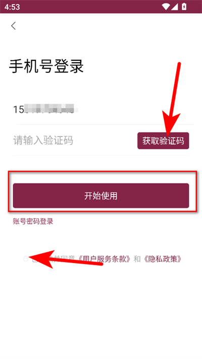 看球帝最新版本