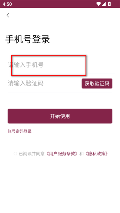 看球帝最新版本