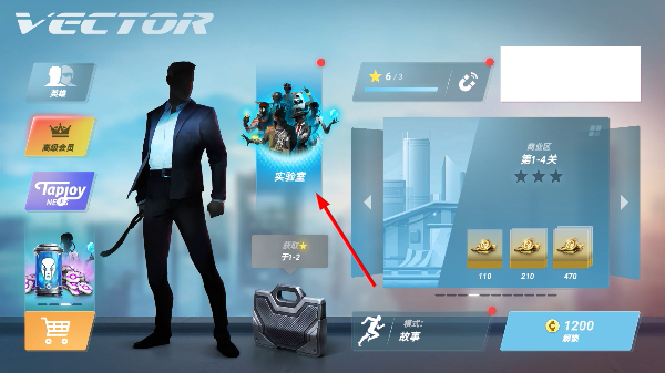 矢量跑酷内置mod菜单最新版