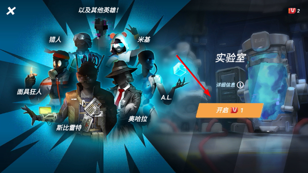 矢量跑酷内置mod菜单最新版