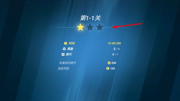 矢量跑酷无广告版无限金币