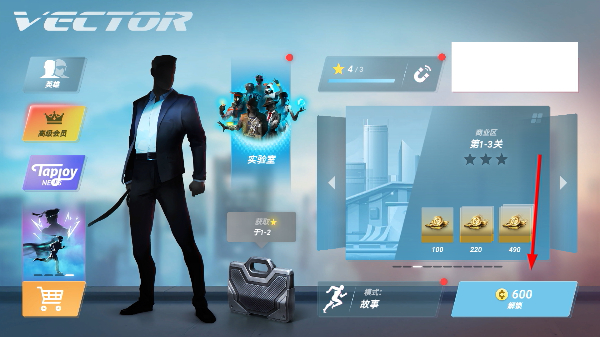 矢量跑酷破解版最新版