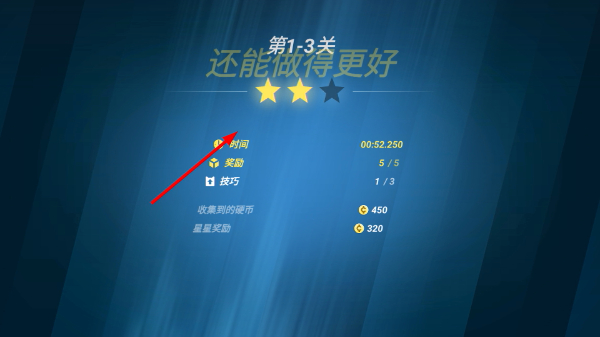 矢量跑酷破解版最新版