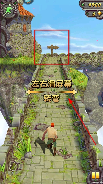 神庙逃亡2九游游戏