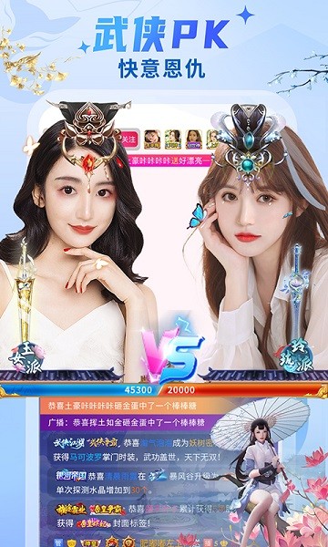 秀色直播app下载安装