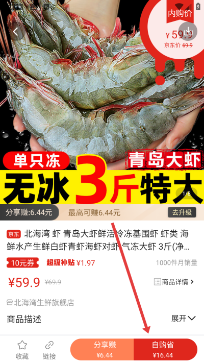 立购联盟app下载 立购联盟app下载