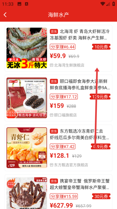 立购联盟app下载 立购联盟app下载