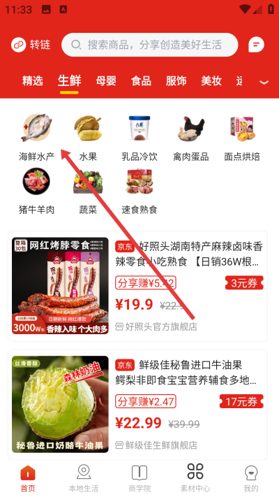 立购联盟app下载 立购联盟app下载