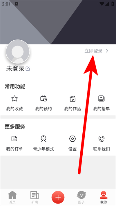 第一视频
