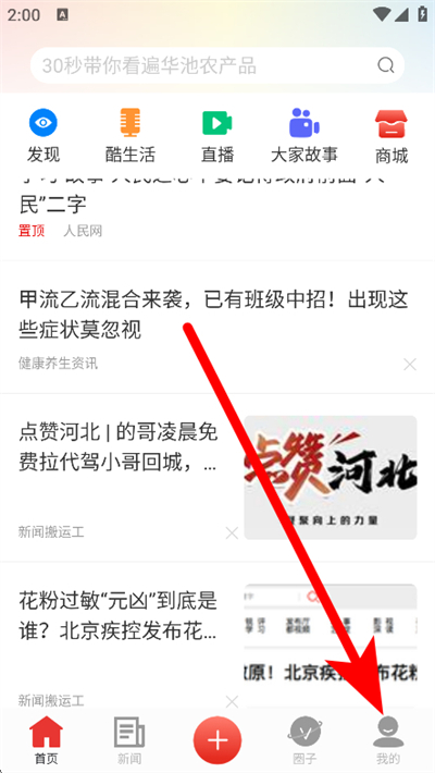第一视频