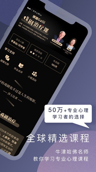 简单心理app 简单心理最新版
