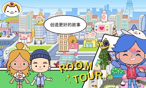 米加小镇世界最新版