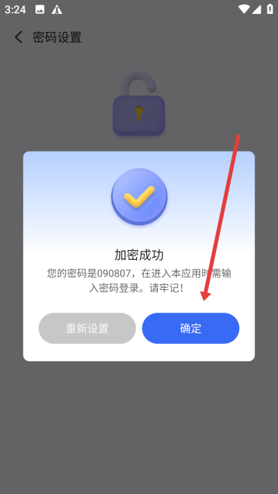 米果相片大师软件 米果相片大师软件