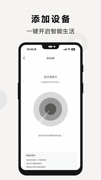 米欧宠物下载安装