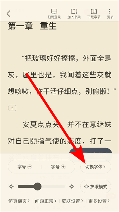 米读小说下载 米读小说下载