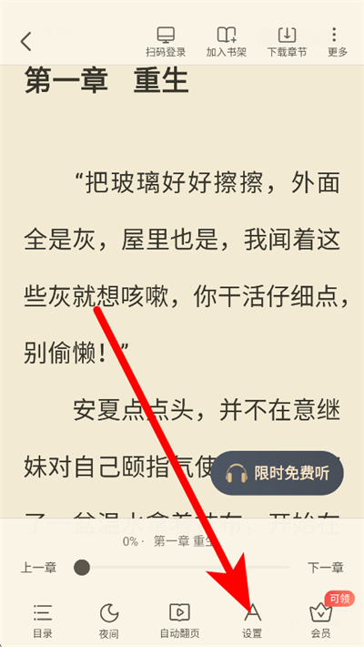 米读小说下载 米读小说下载