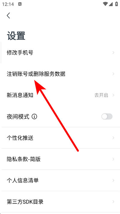 粉笔四六级下载 粉笔四六级下载