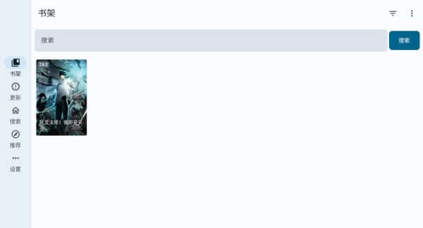 繁花漫画2026最新版