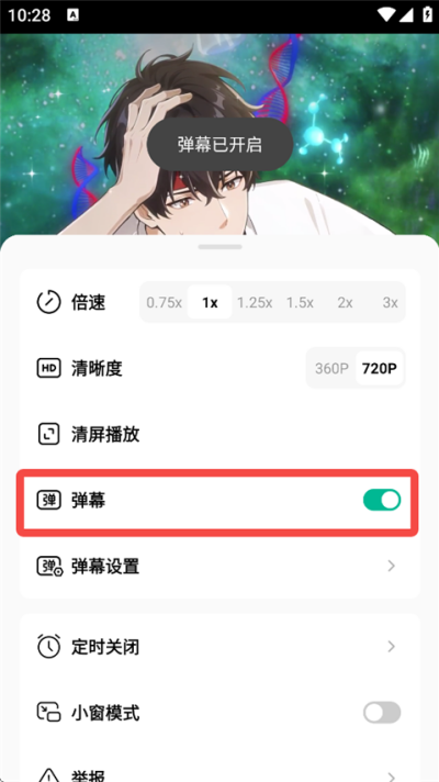 红果免费漫剧正版(图2)