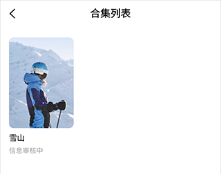 红果免费短剧最新版2026(图7)