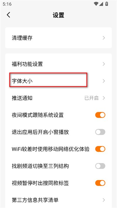 红果免费短剧最新版2026