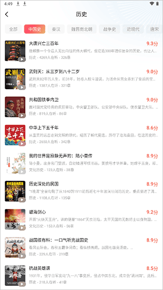 红果免费短剧最新版2026(图9)