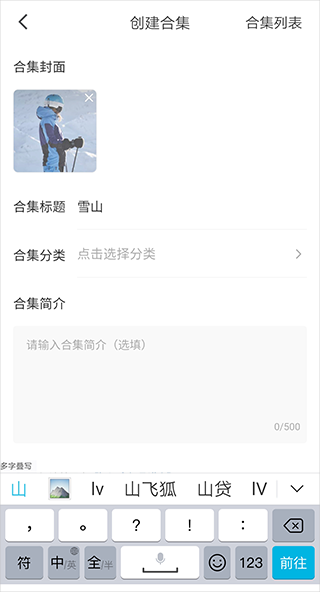 红果免费短剧最新版2026(图6)