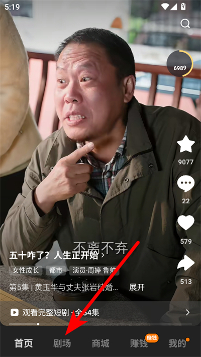 红果视频最新版(红果免费短剧)