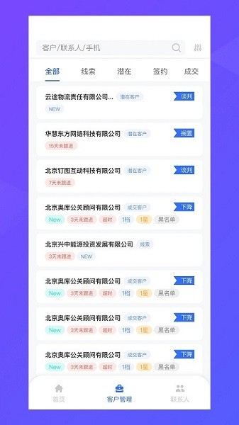 纵腾cos最新版 纵腾cos app下载安装