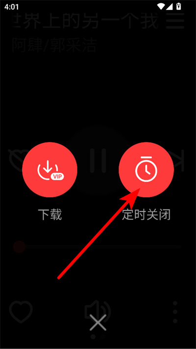 网易云音乐手表版最新版 网易云音乐手表版最新版