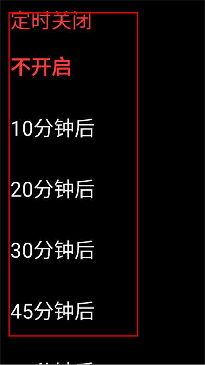 网易云音乐手表版最新版 网易云音乐手表版最新版