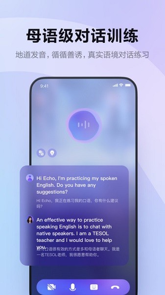 hi echo软件 hi echo app下载