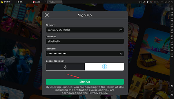 roblox手机版注册教程 roblox注册教程
