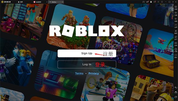 roblox手机版注册教程 roblox注册教程