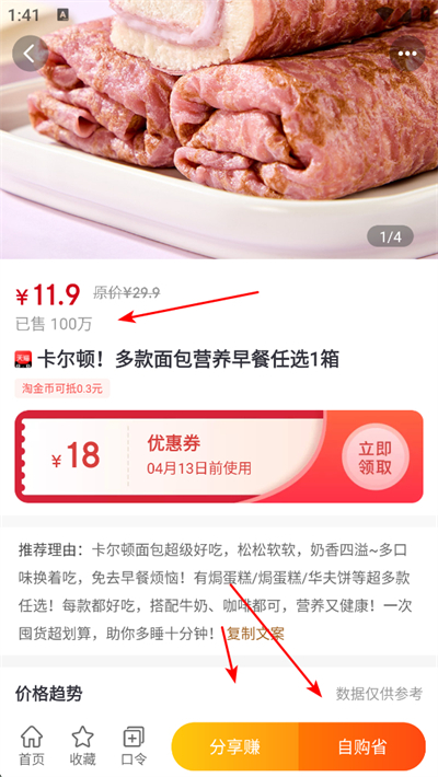 美购日记app下载