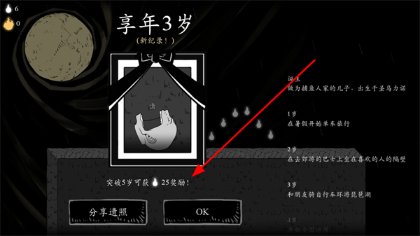 8号厕所