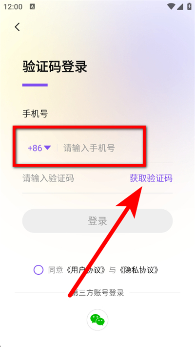 老来健康下载 老来健康下载