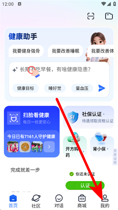 老来健康下载 老来健康下载