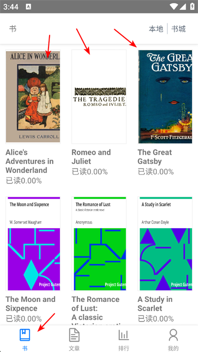 老狗英语阅读app