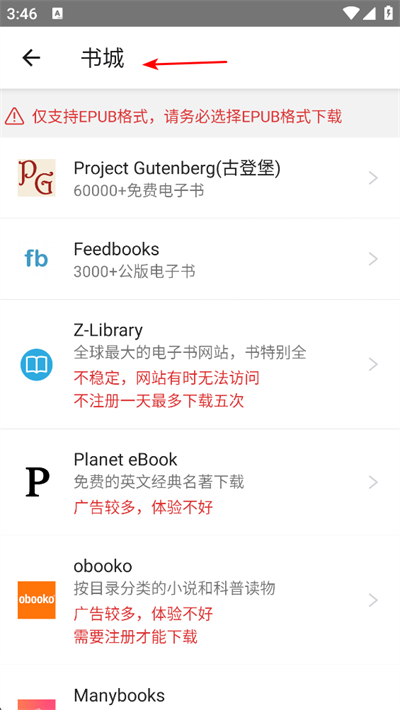 老狗英语阅读app