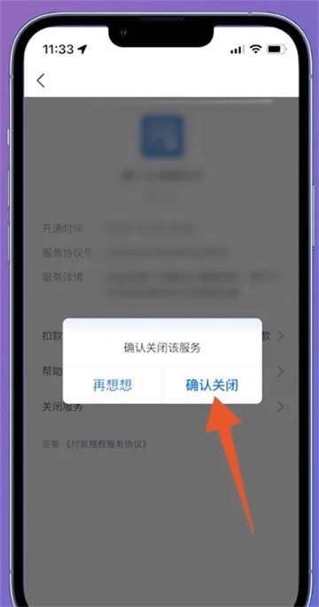 腾讯视频最新版2026(图12)