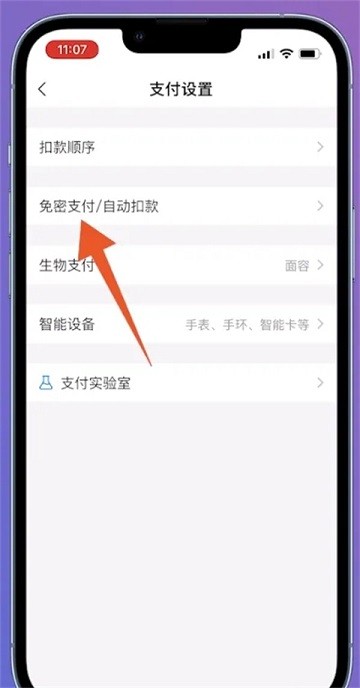 腾讯视频最新版2026(图10)