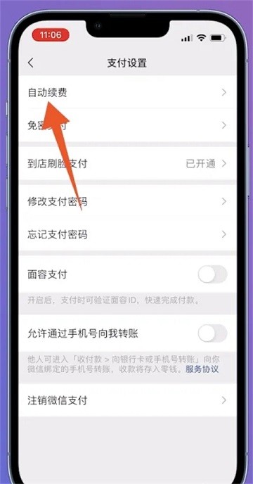 腾讯视频最新版2026(图17)