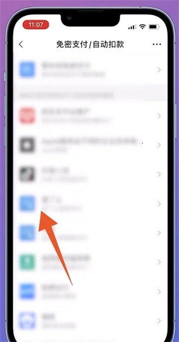 腾讯视频最新版2026(图11)