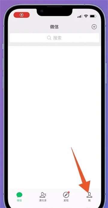 腾讯视频最新版2026(图13)