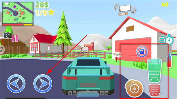 自由城市英雄内置修改器下载