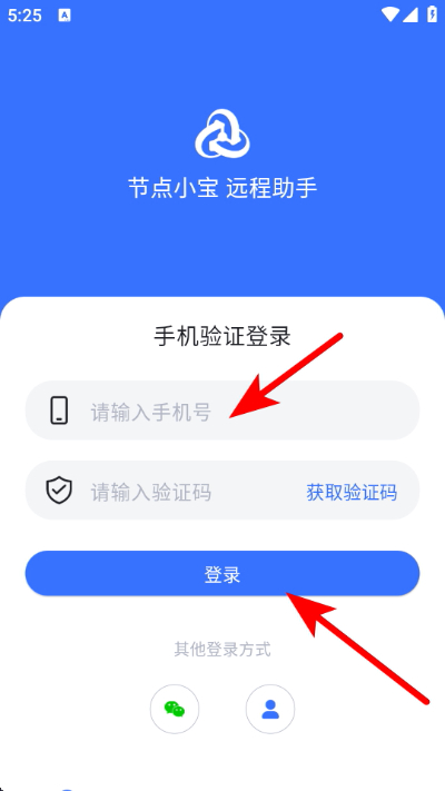 节点小宝app 节点小宝app