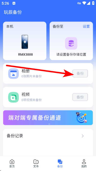节点小宝app 节点小宝app