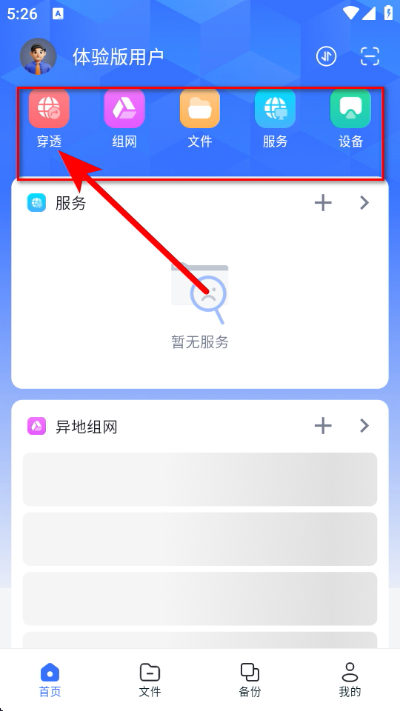 节点小宝app 节点小宝app