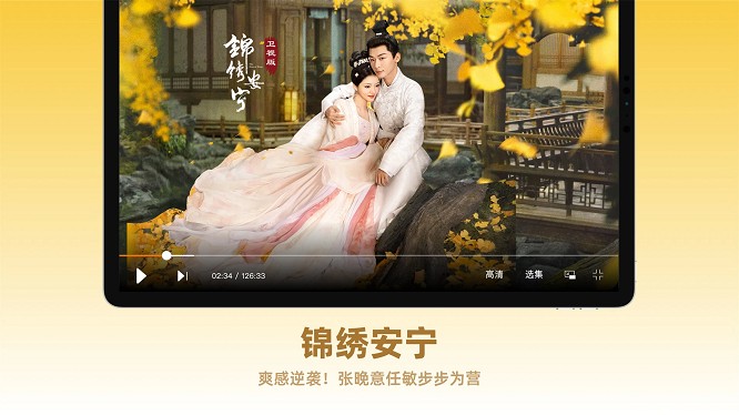 芒果tvhd官方下载